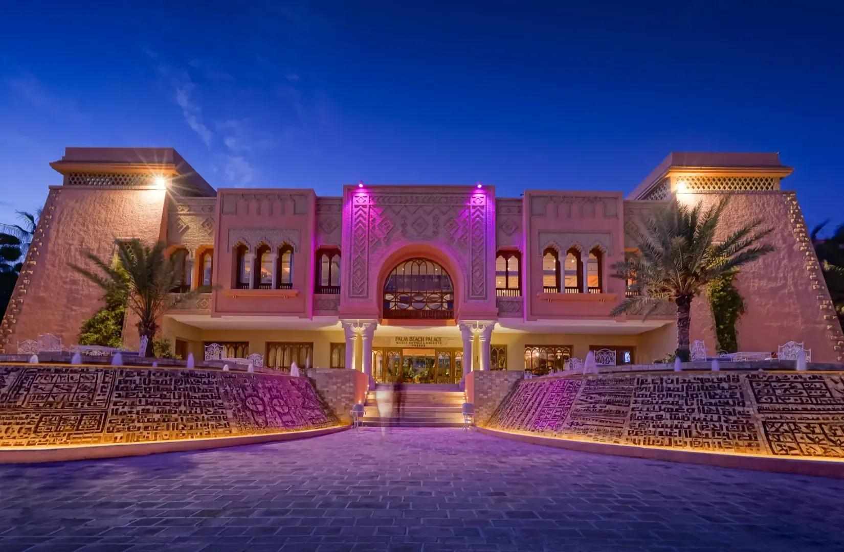 Palm Beach Palace Tozeur - Vue 2